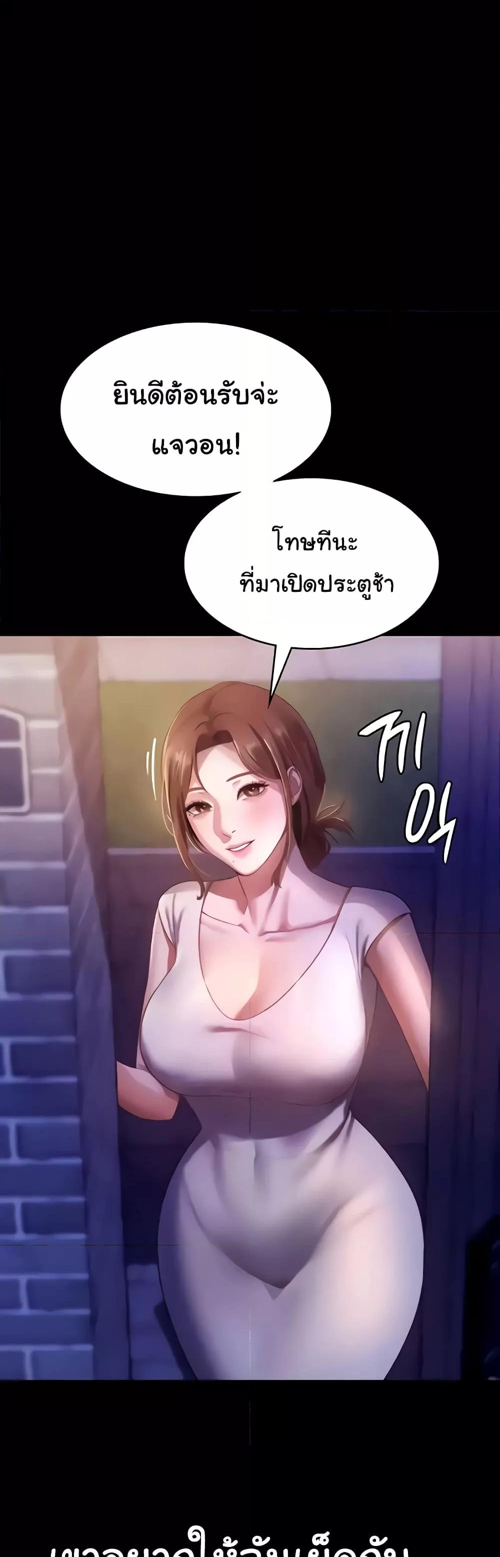 หน้า 57