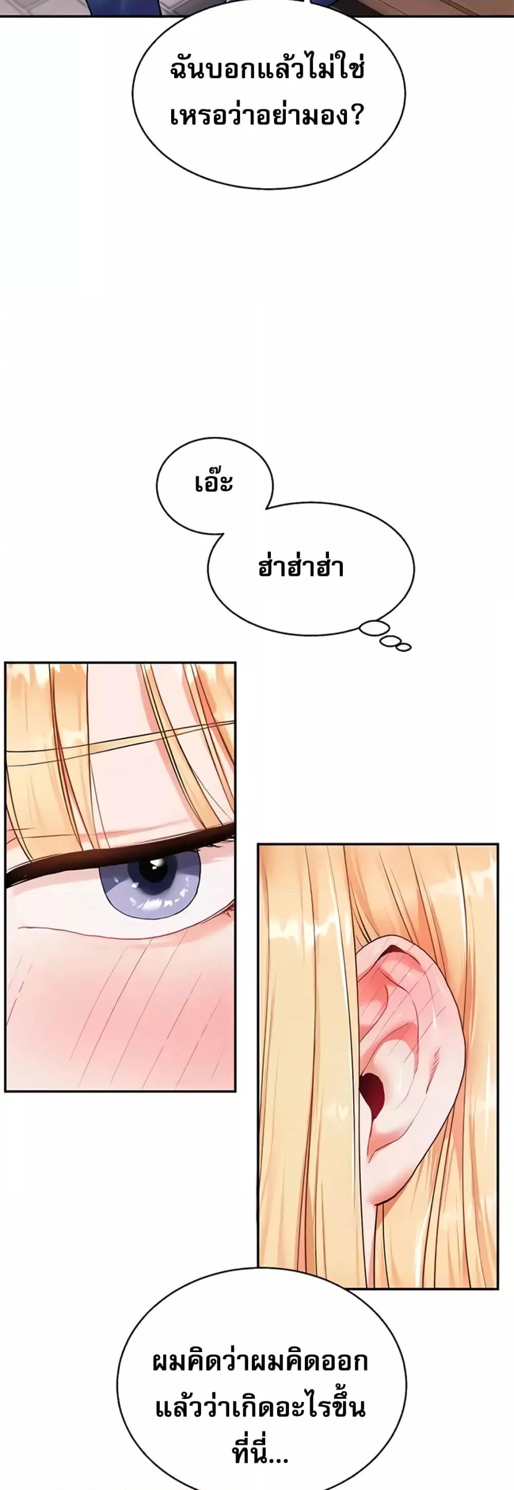 หน้า 58