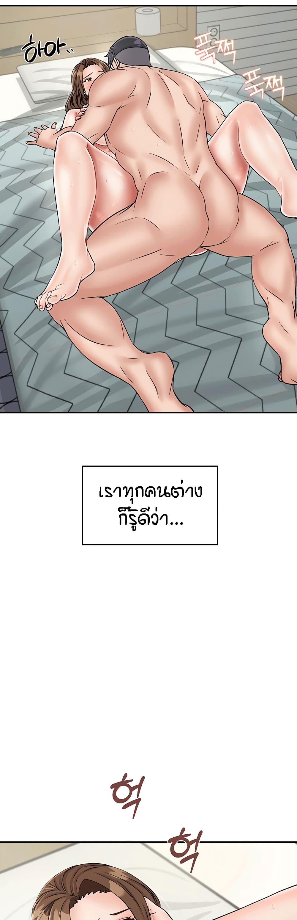หน้า 58
