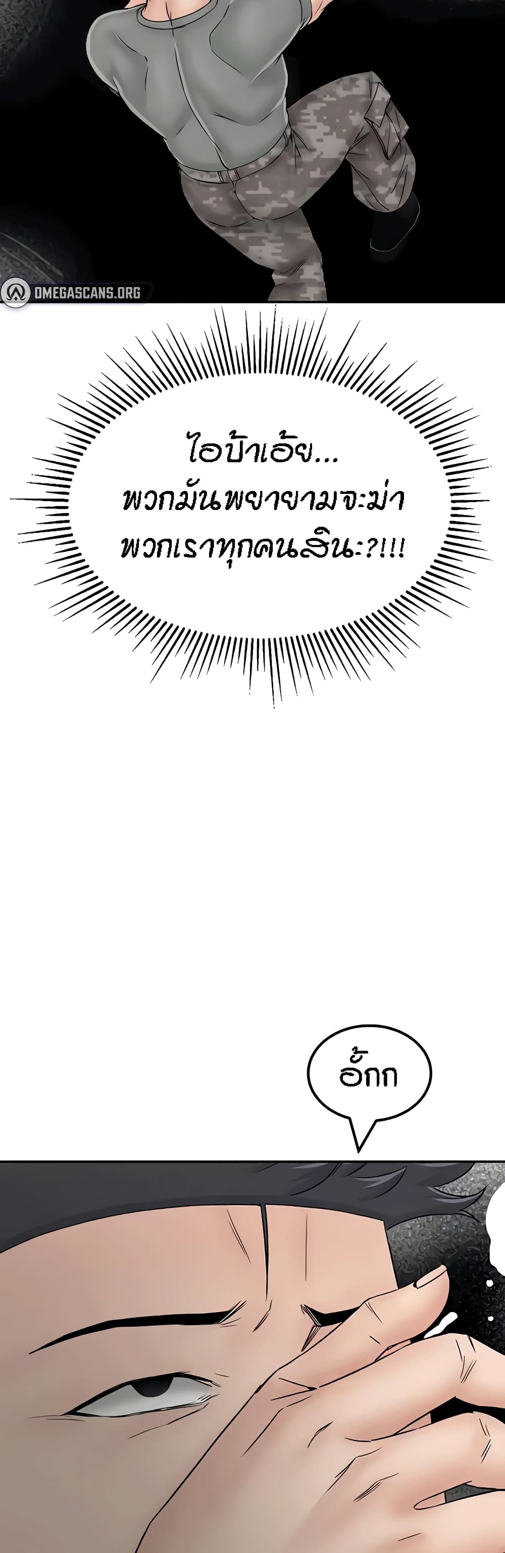 หน้า 59
