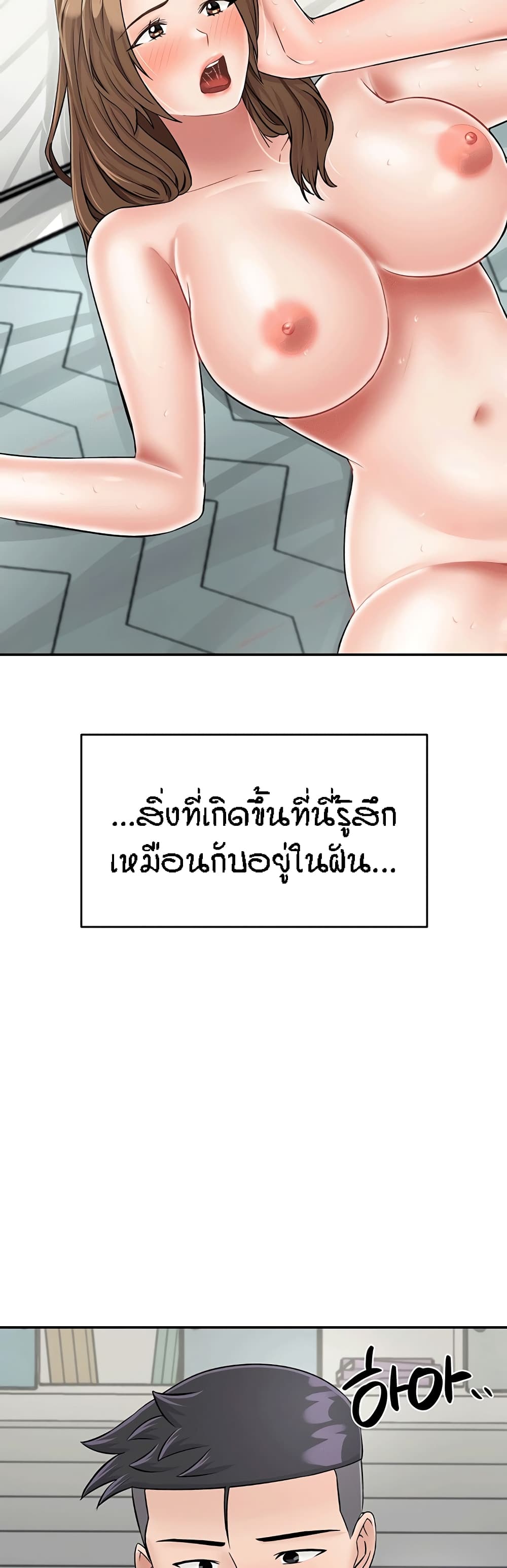 หน้า 59