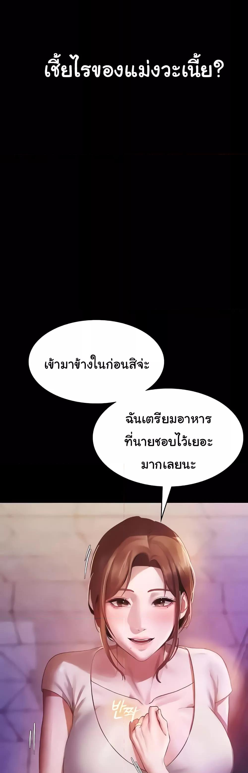 หน้า 59