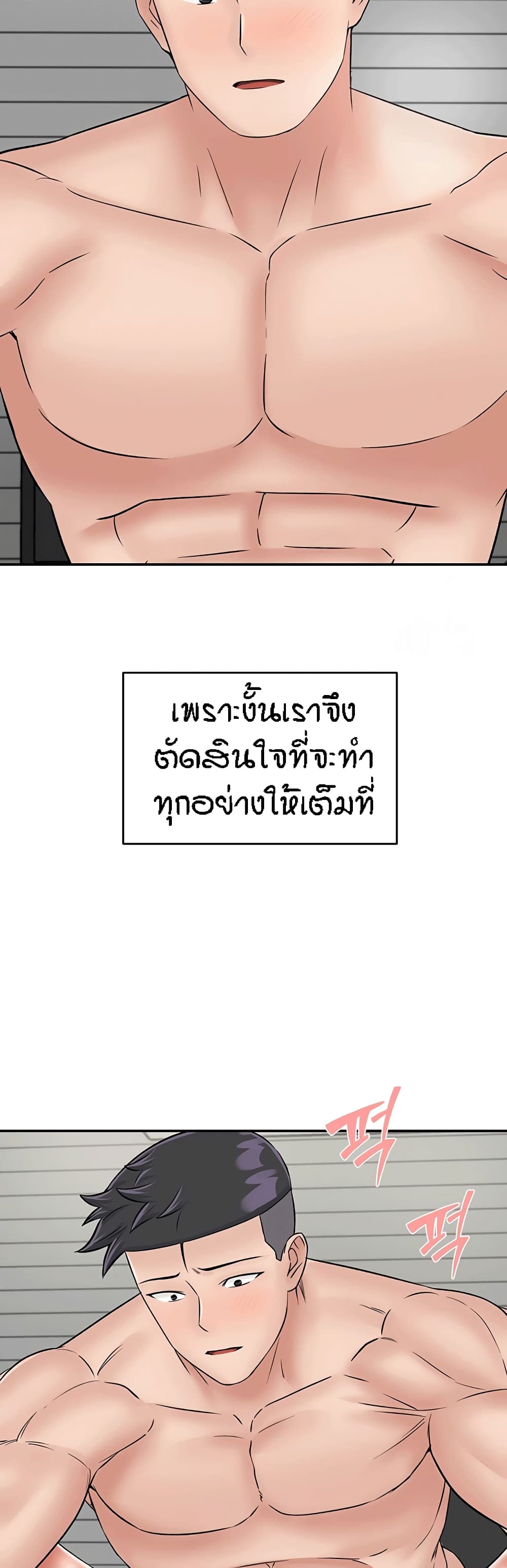 หน้า 60