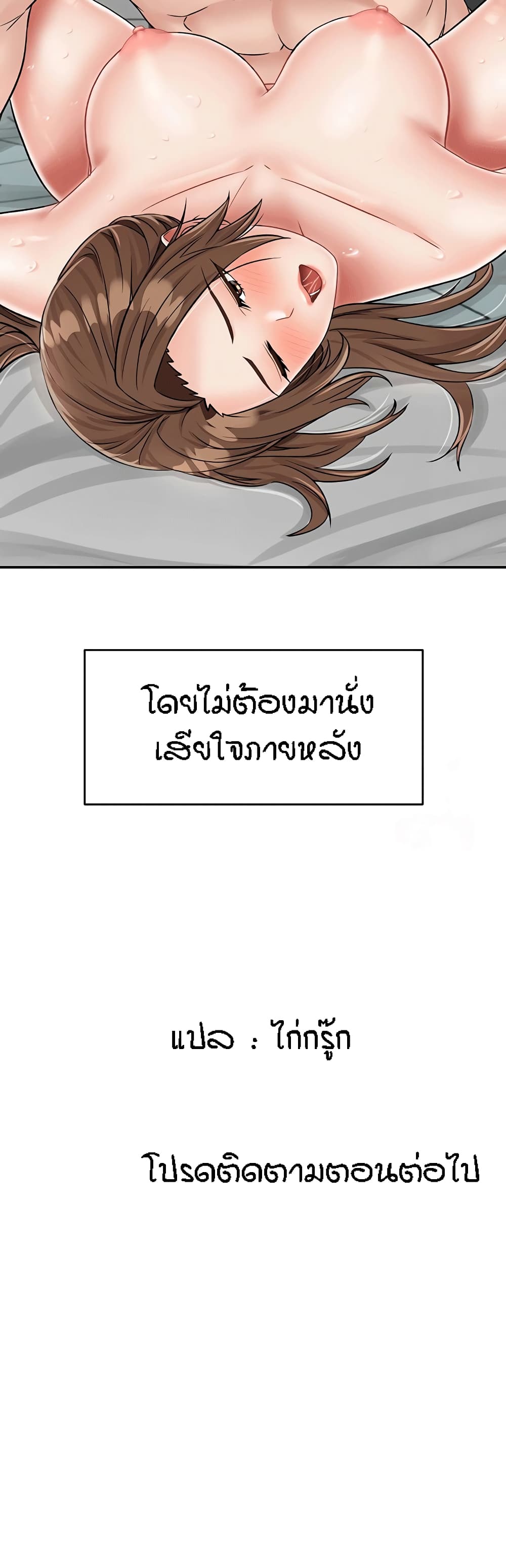 หน้า 61