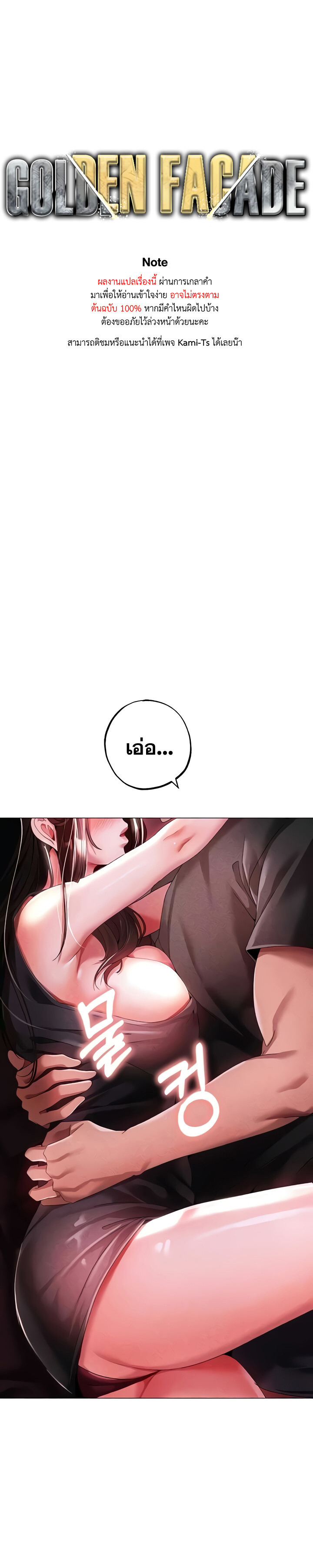 หน้า 1