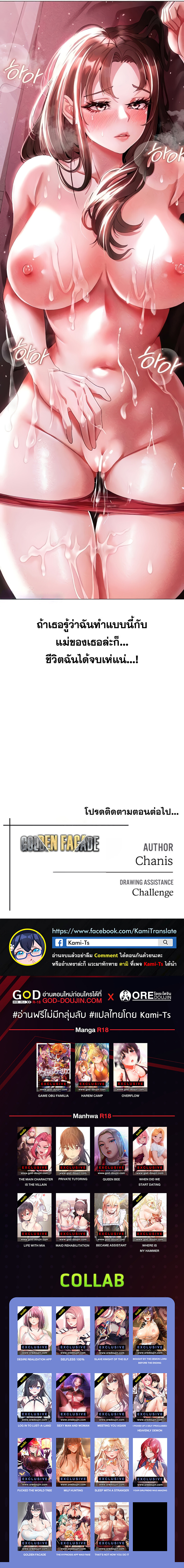 หน้า 18