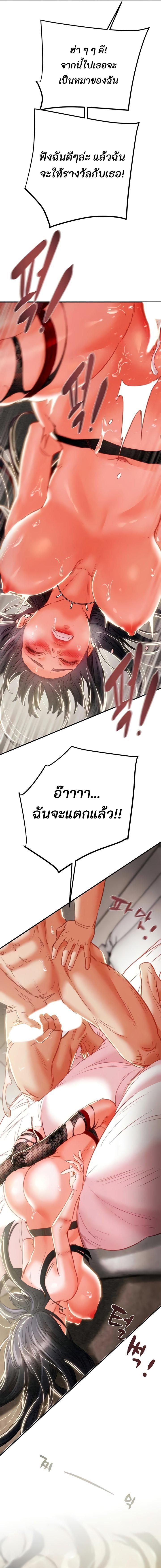 หน้า 21