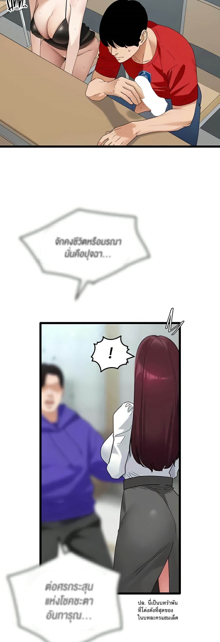 หน้า 17
