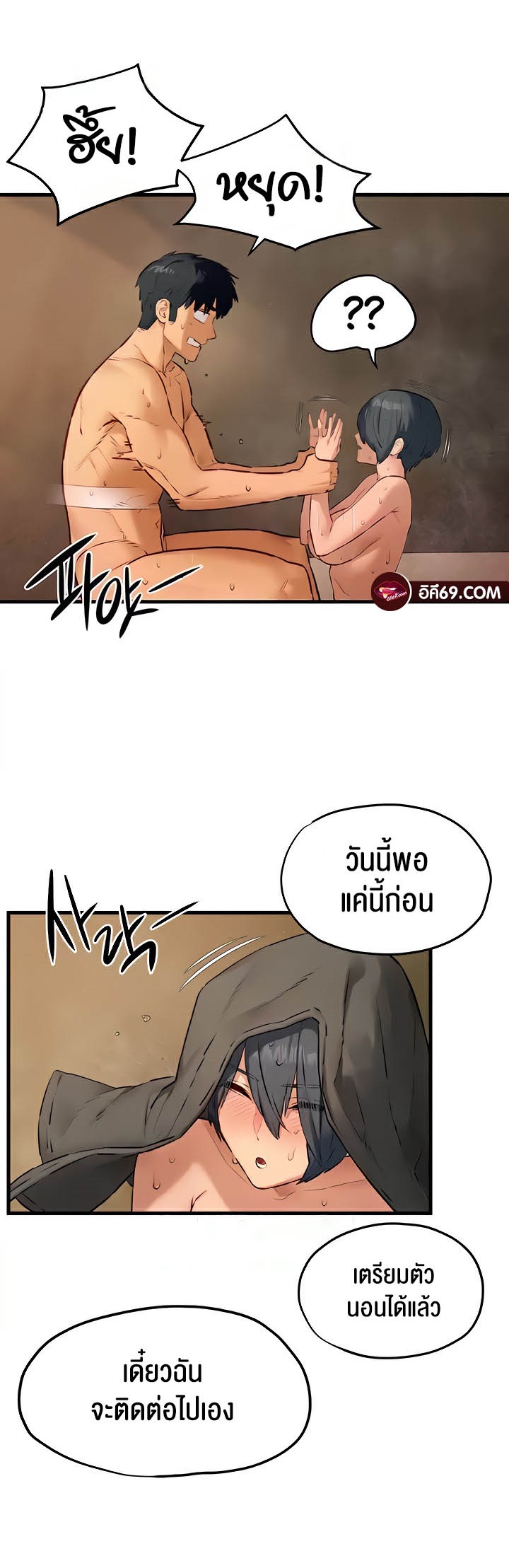 หน้า 18
