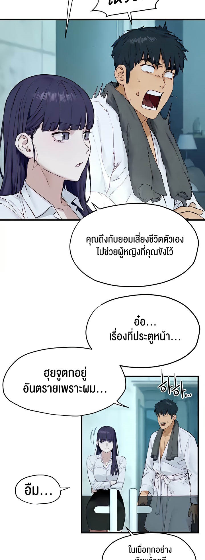 หน้า 24