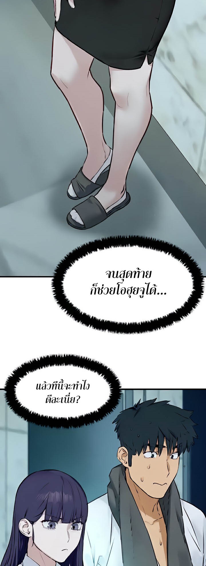 หน้า 27