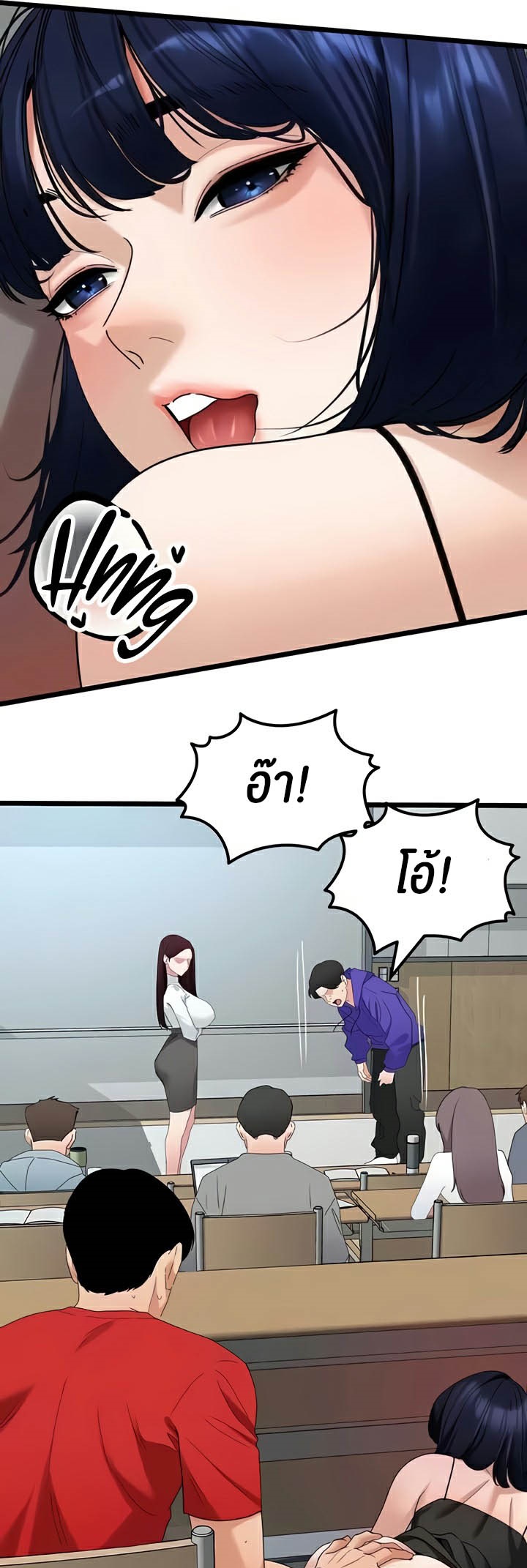 หน้า 29