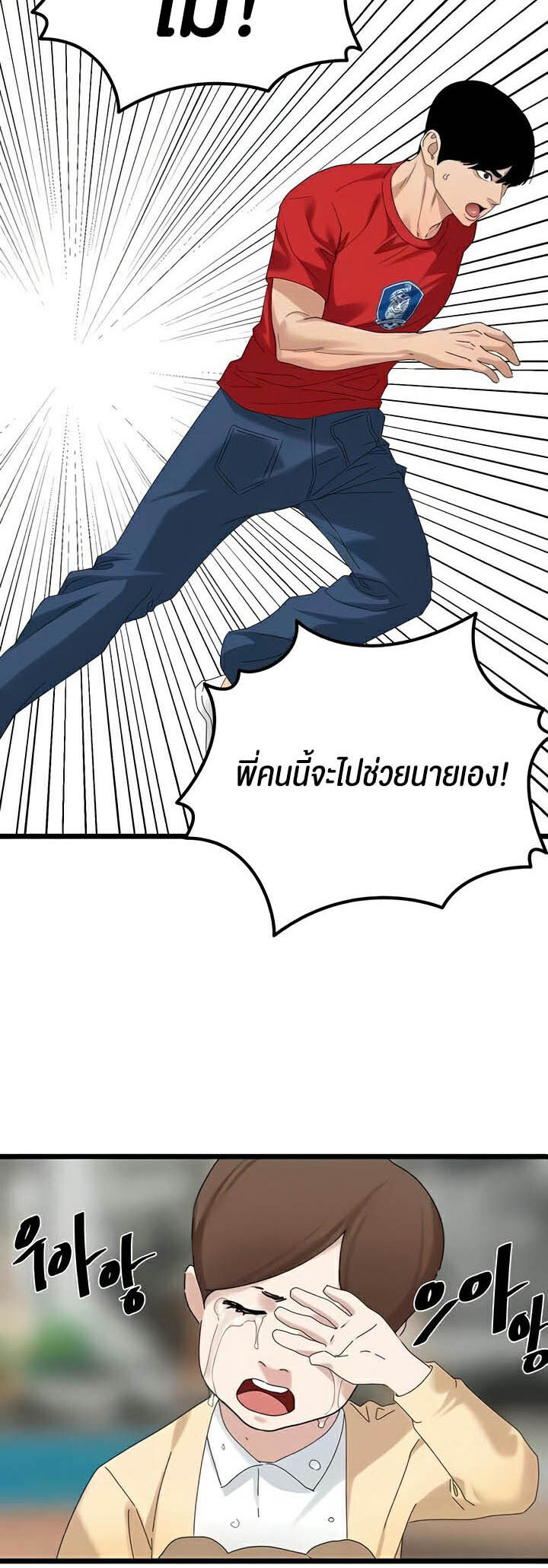 หน้า 30