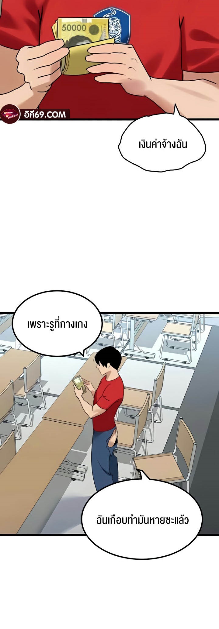 หน้า 32