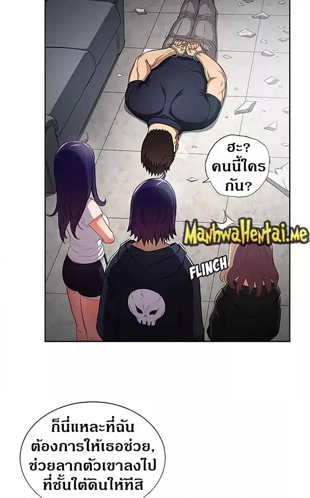 หน้า 32