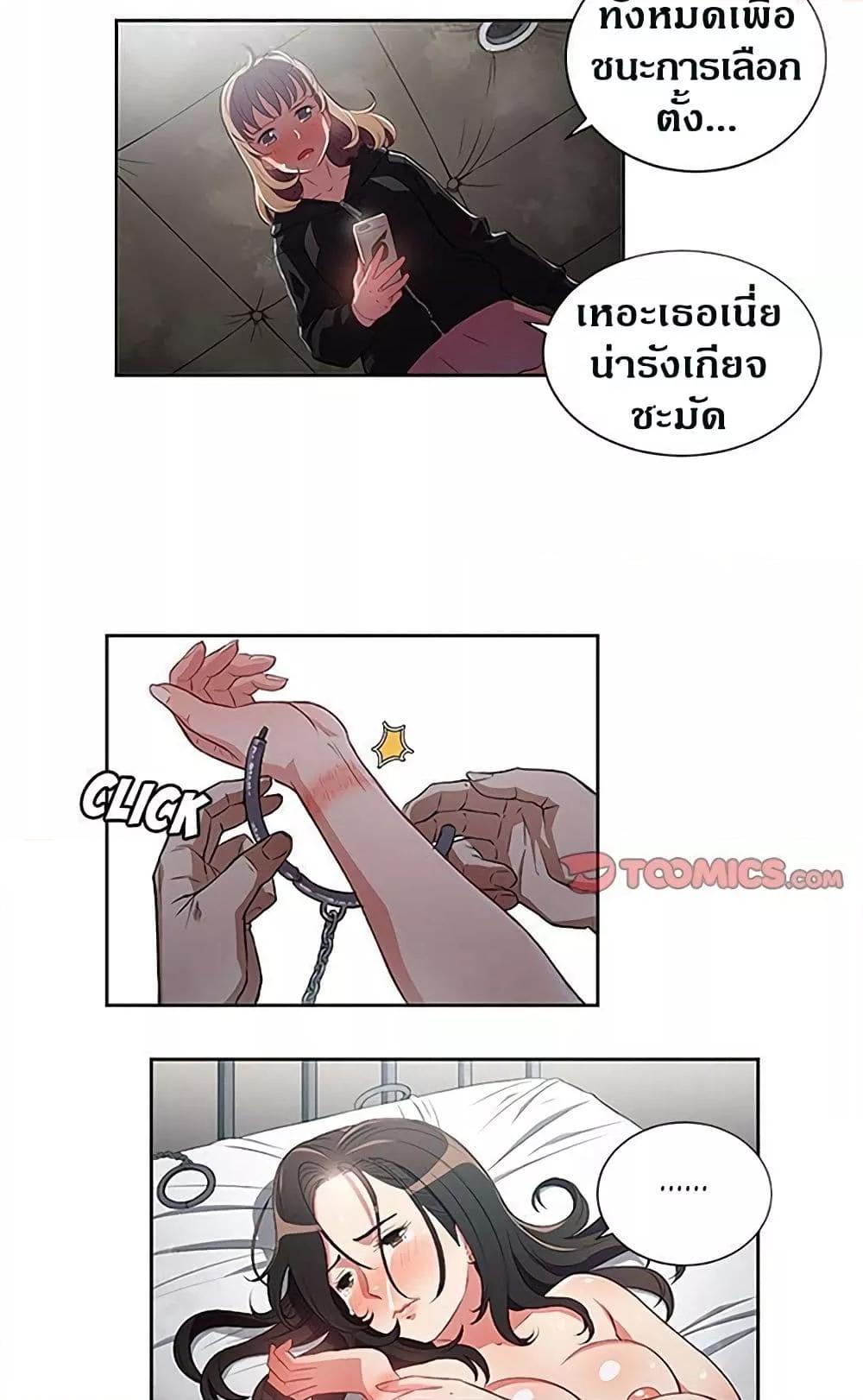หน้า 34