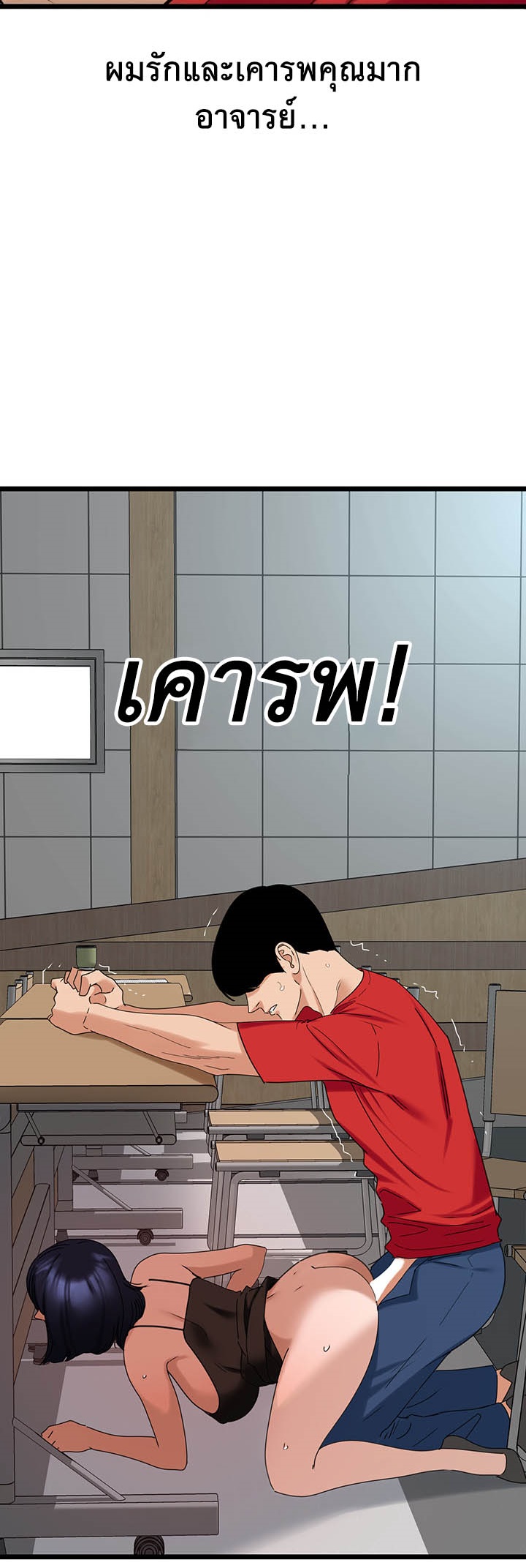 หน้า 35
