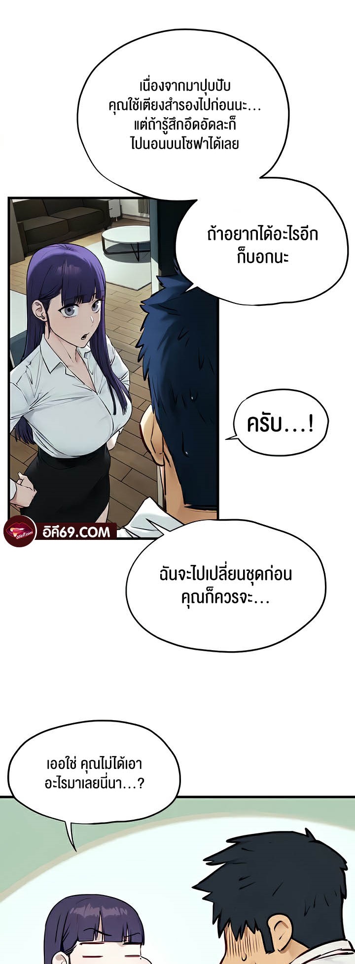 หน้า 36