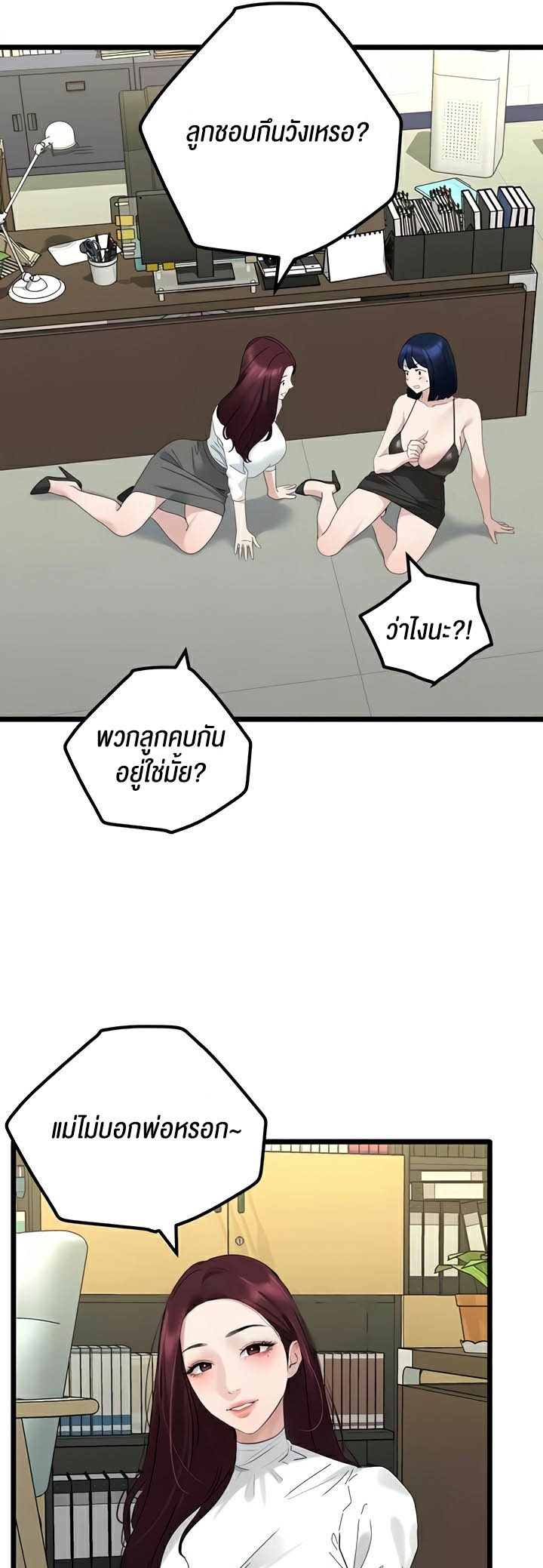 หน้า 36