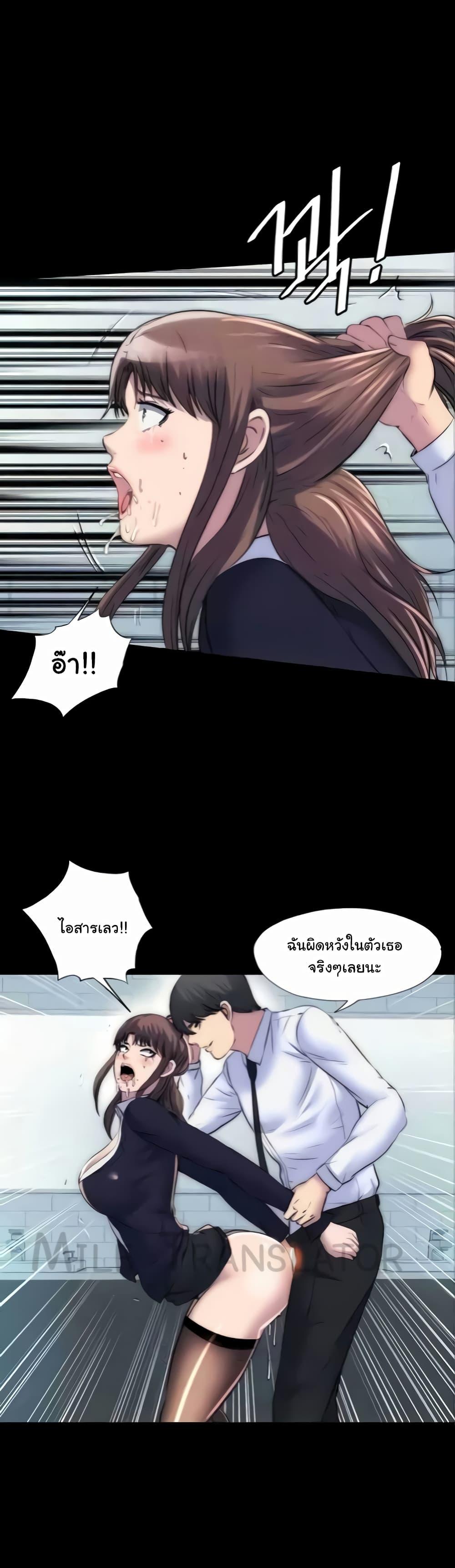 หน้า 37