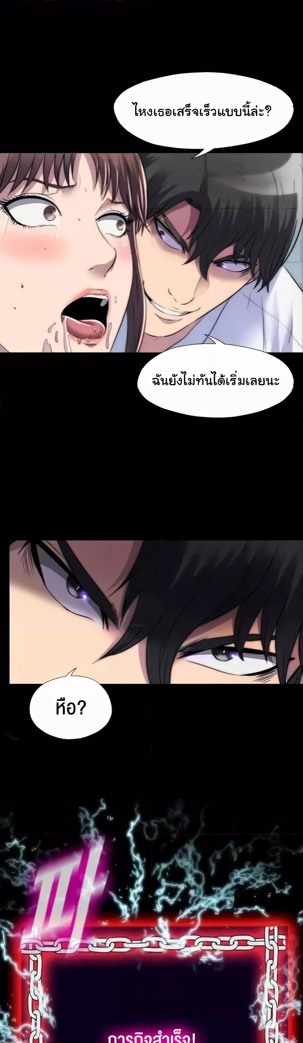 หน้า 38