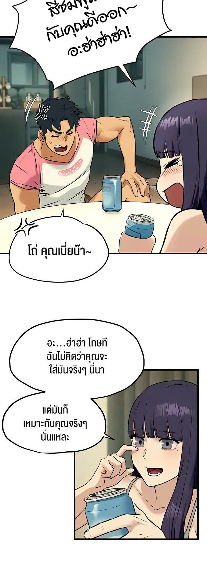หน้า 39