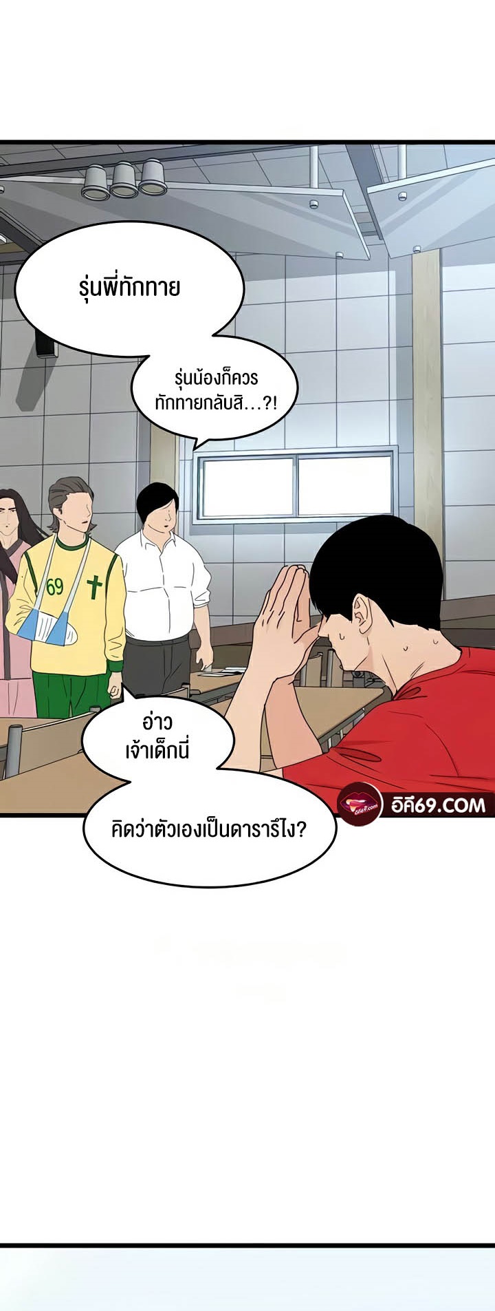 หน้า 4
