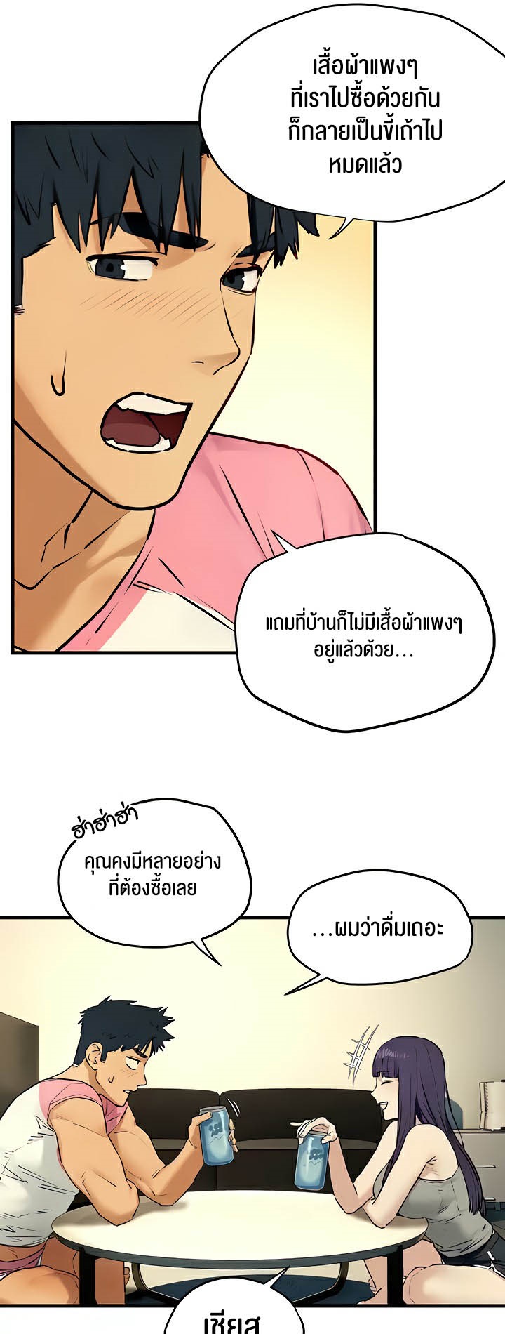 หน้า 40
