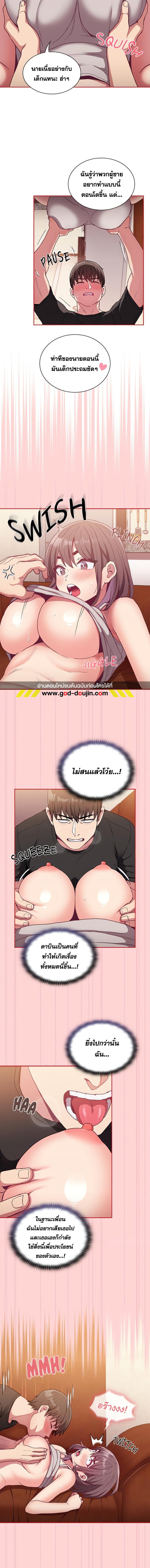 หน้า 7