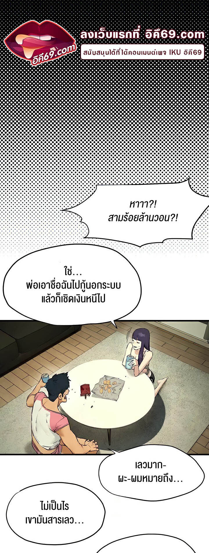 หน้า 42