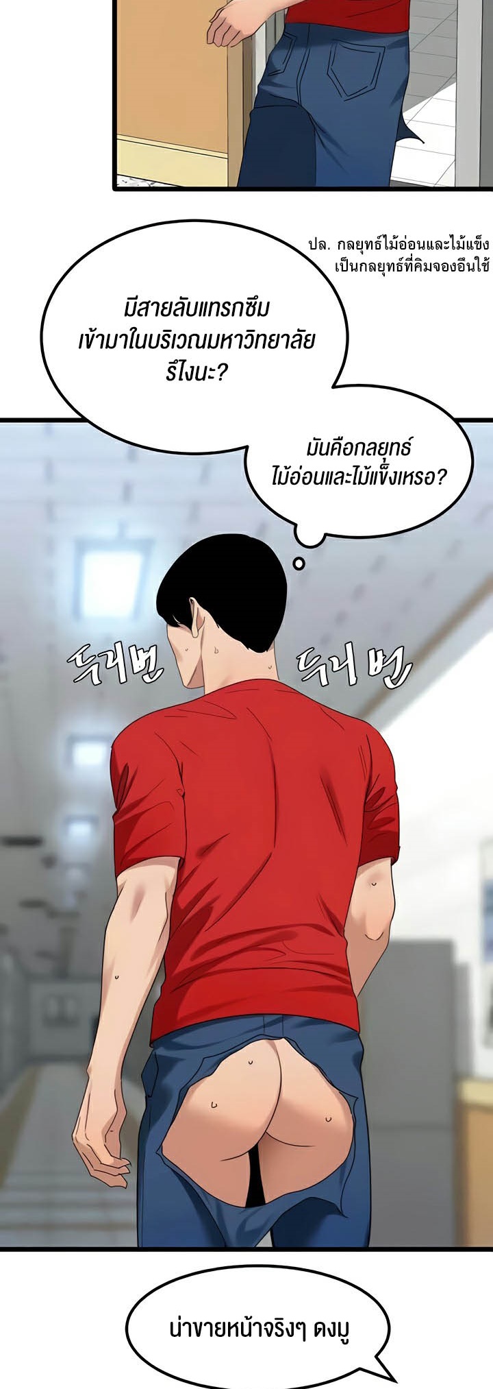 หน้า 44