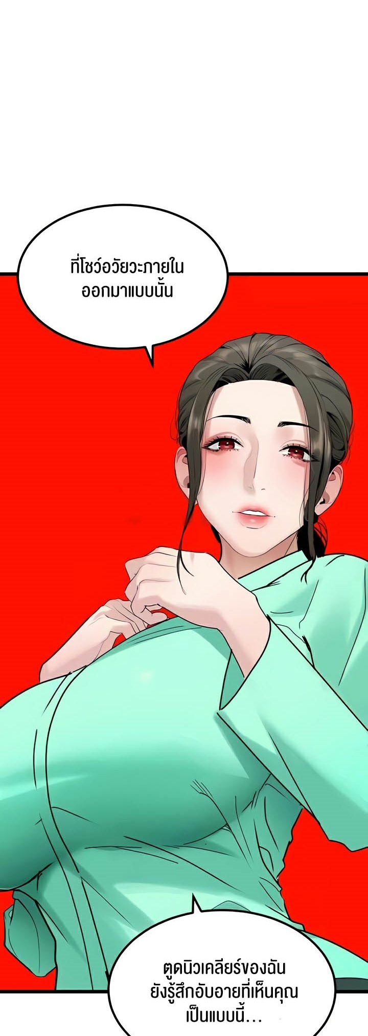 หน้า 46