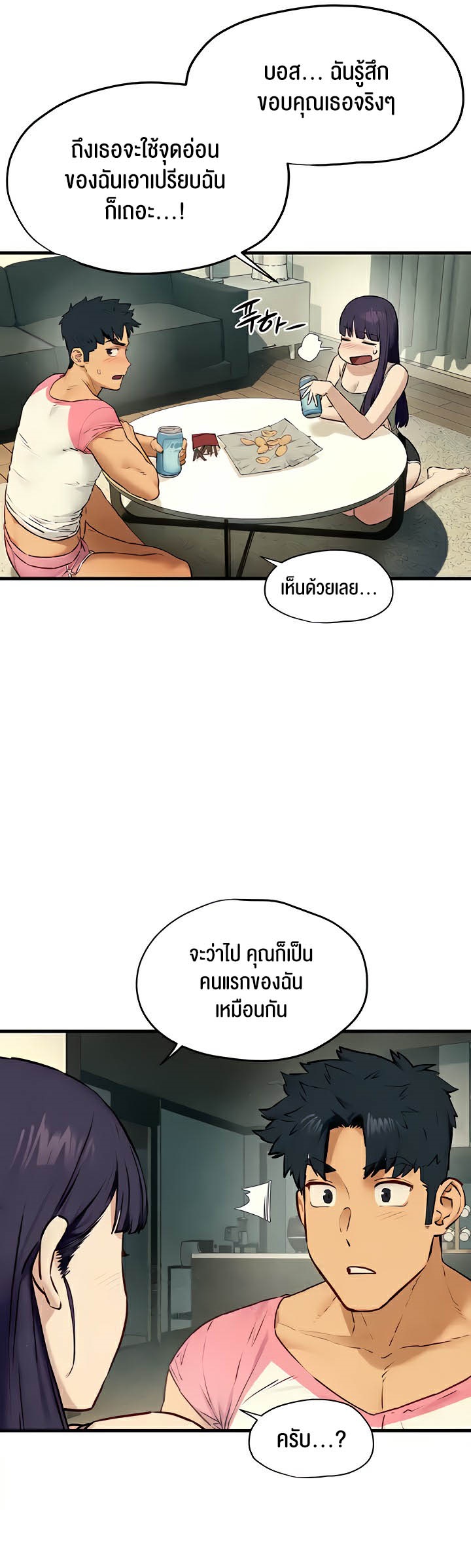 หน้า 47