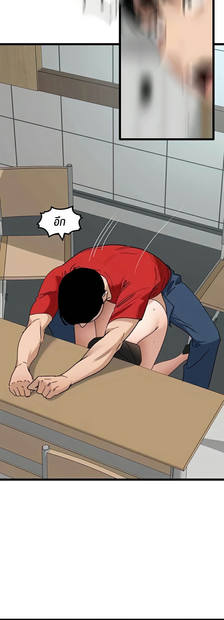 หน้า 49
