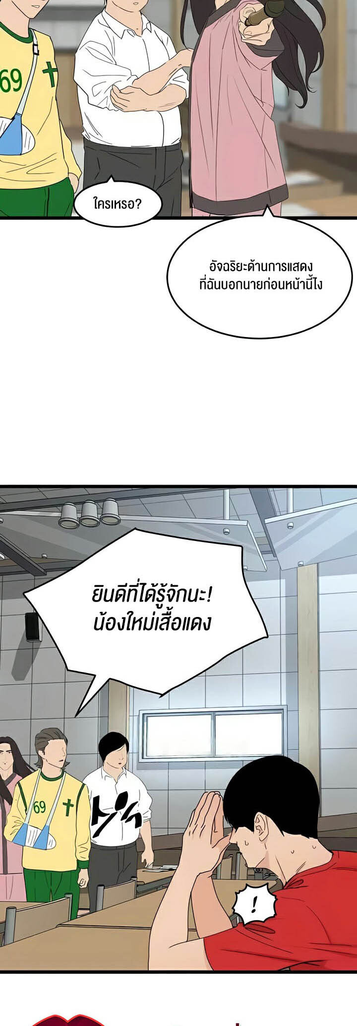 หน้า 51