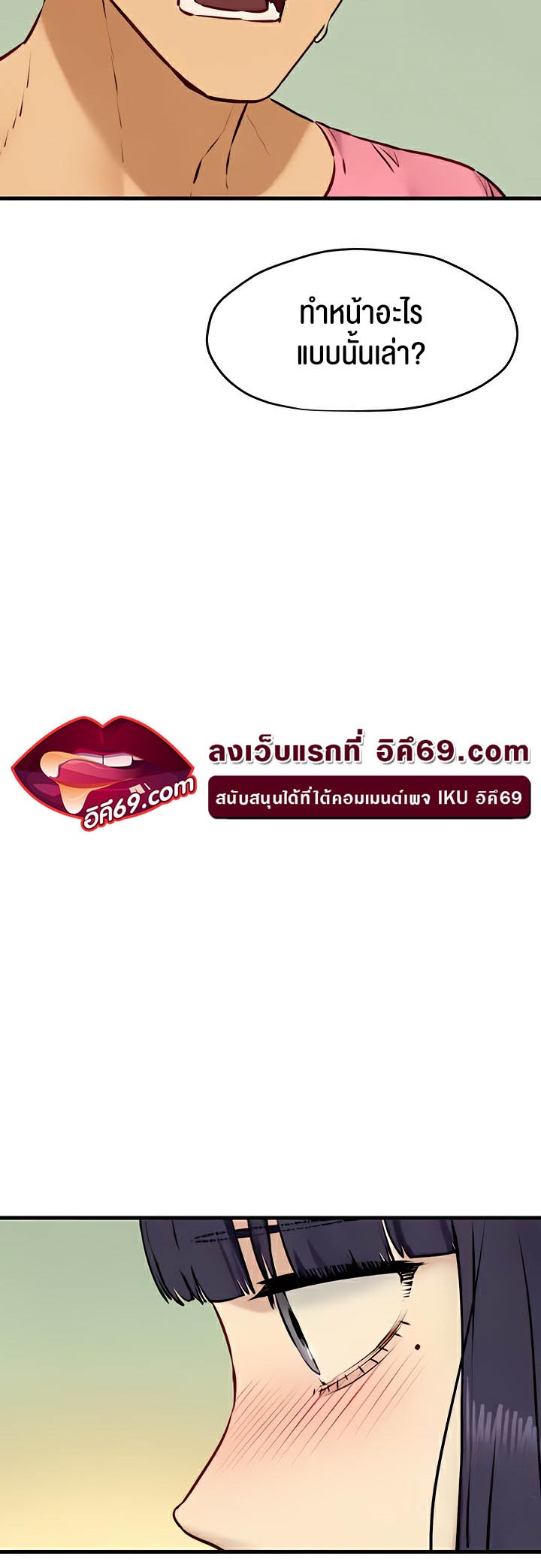 หน้า 53