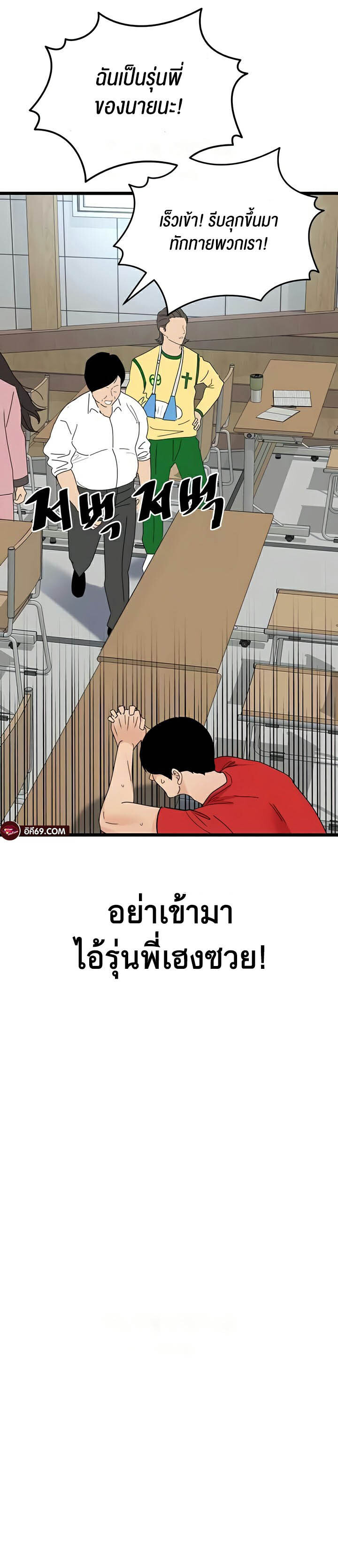 หน้า 54