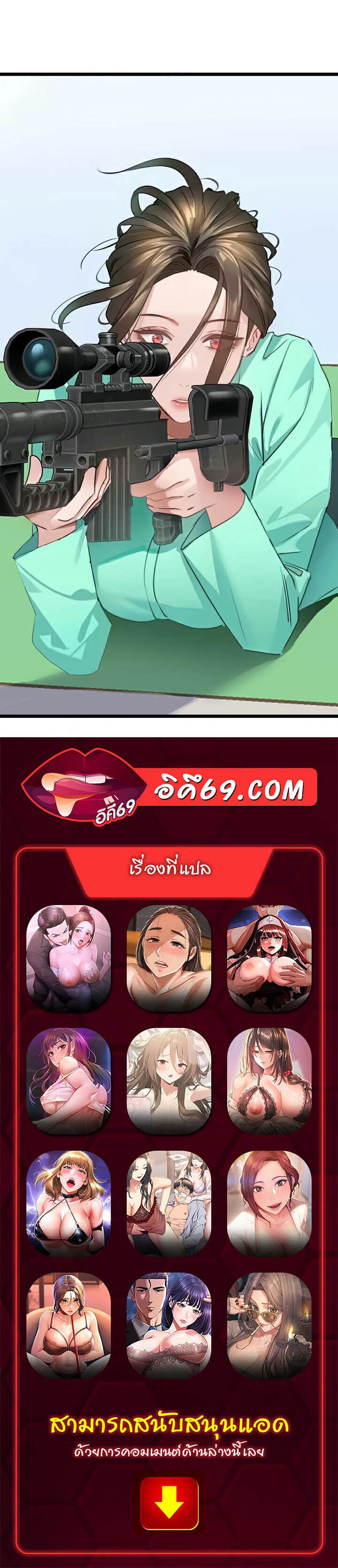 หน้า 55