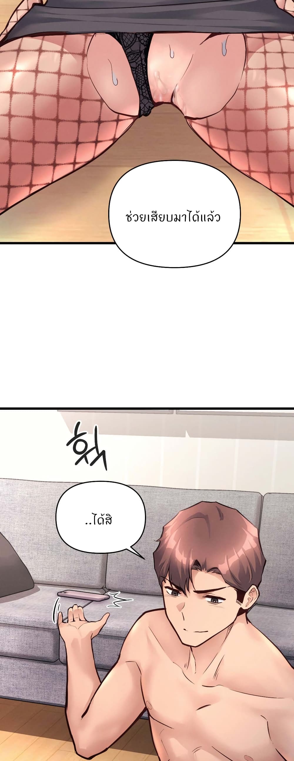 หน้า 28
