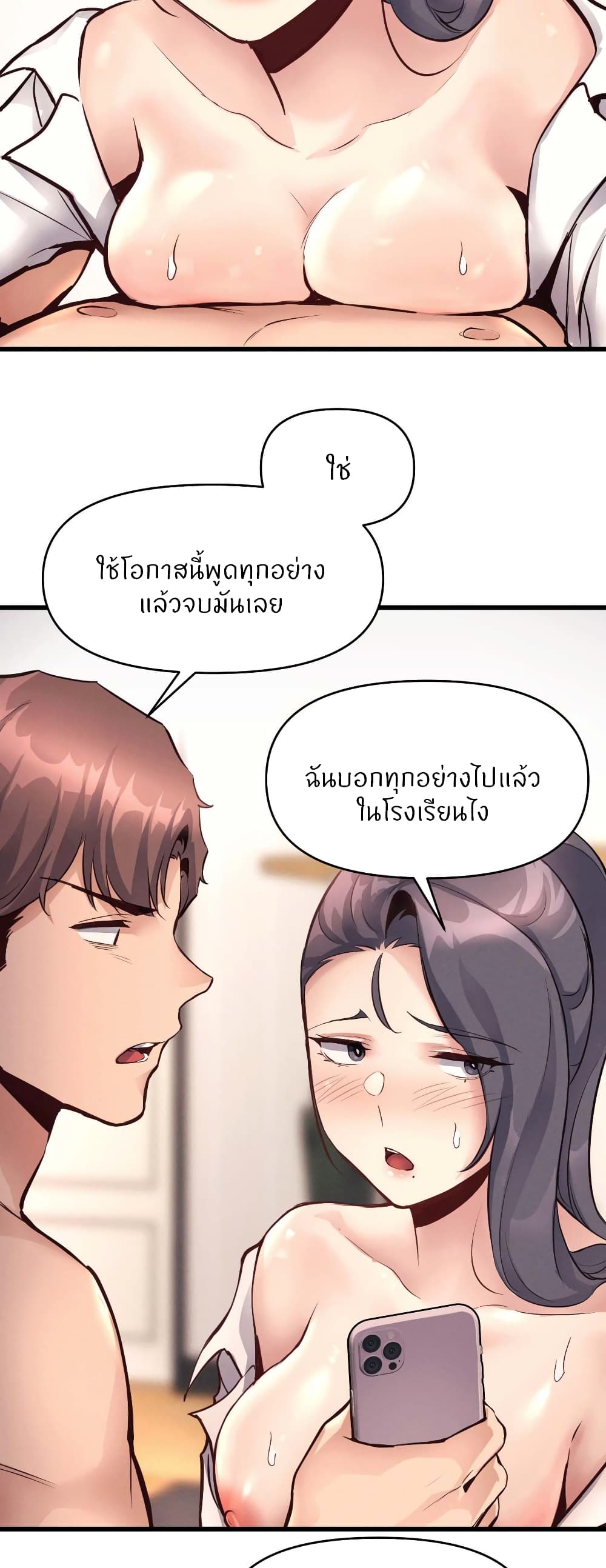 หน้า 35