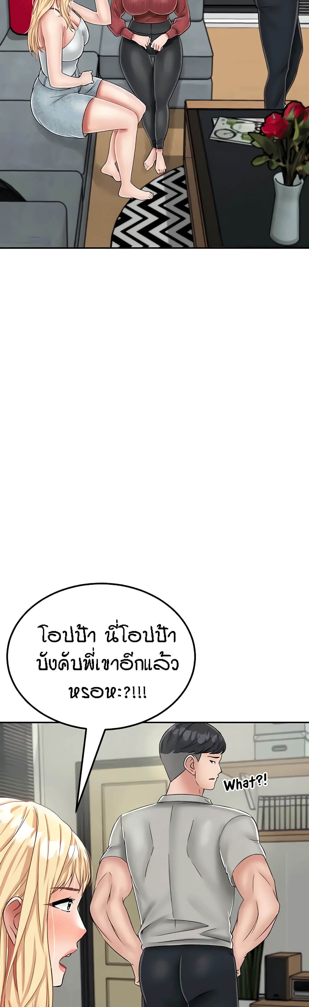 หน้า 35