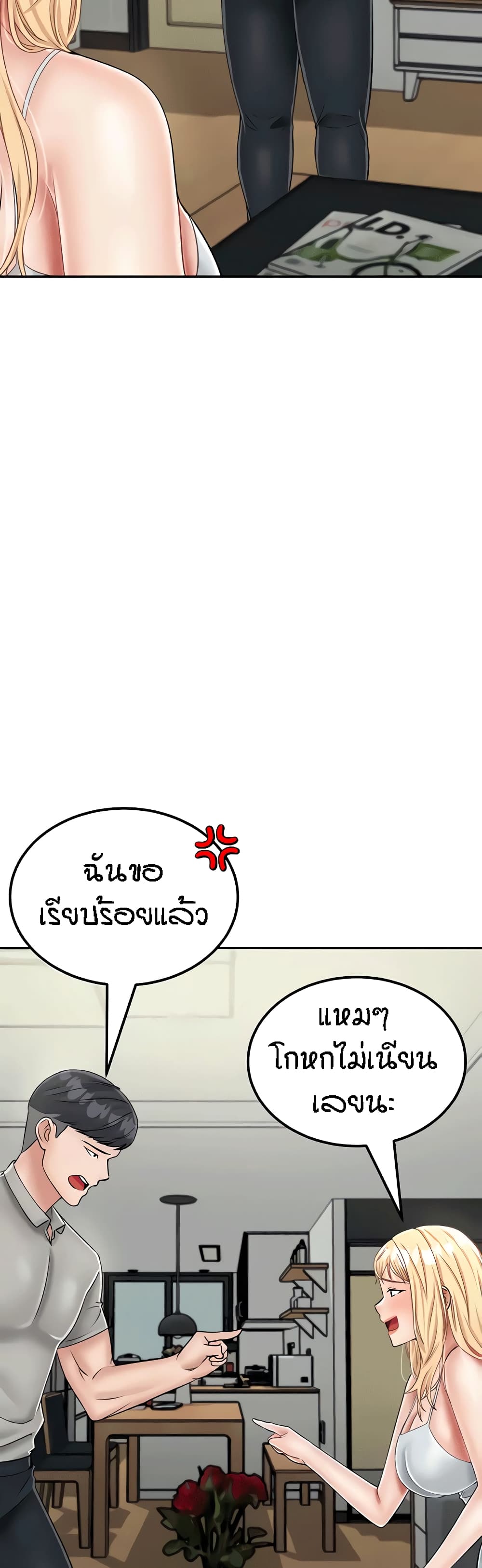 หน้า 36