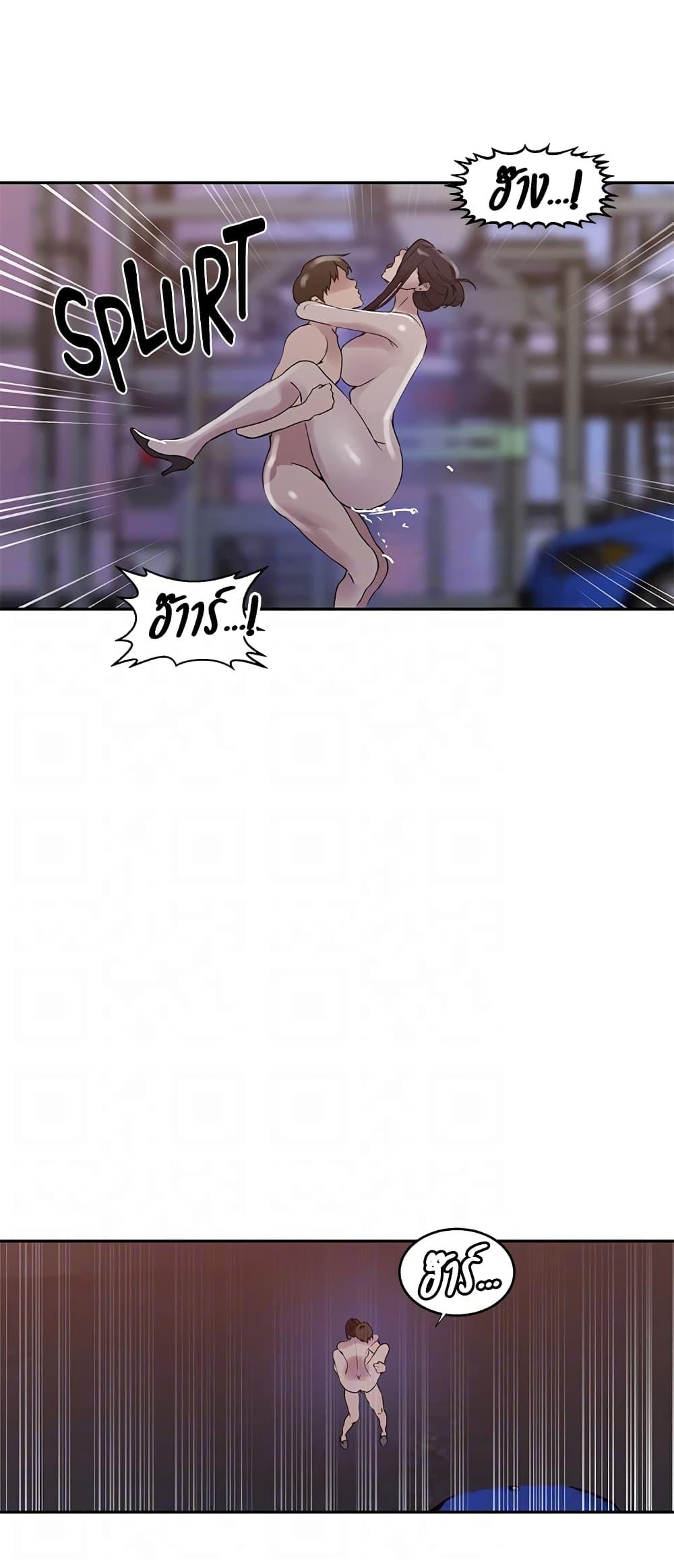 หน้า 37
