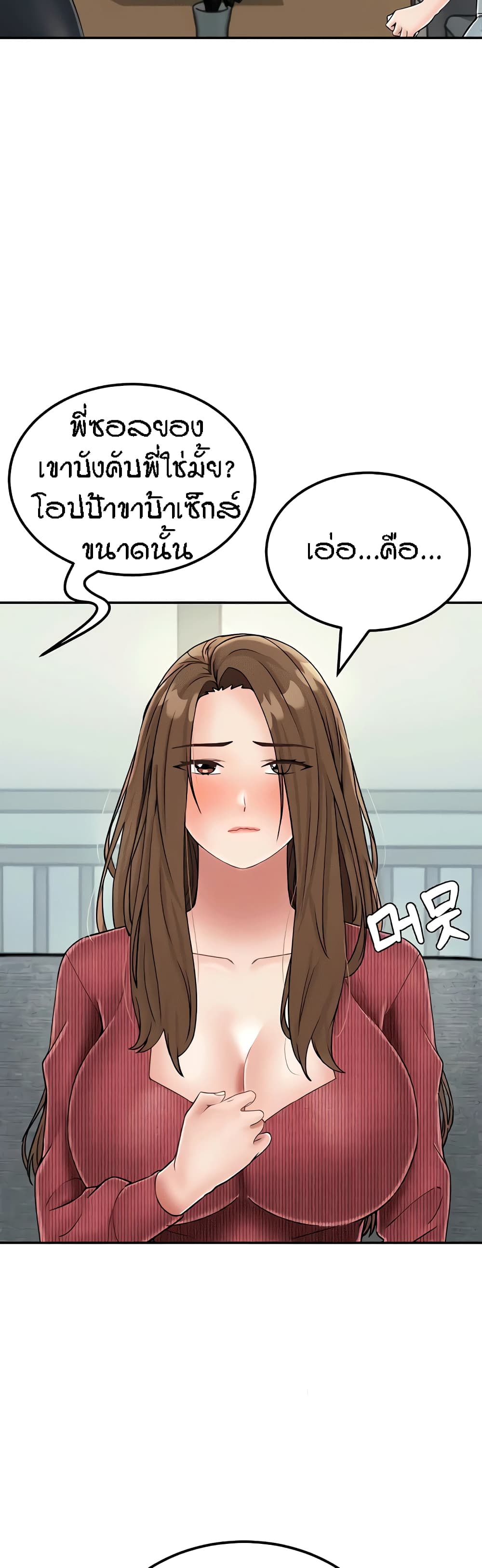 หน้า 37