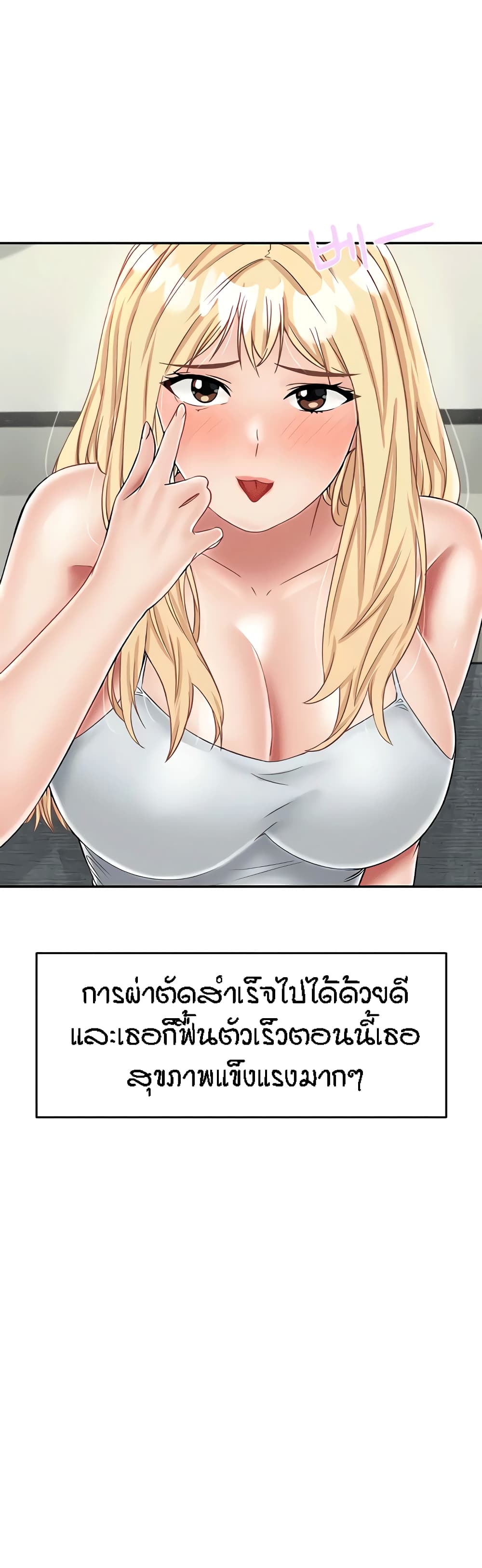 หน้า 39
