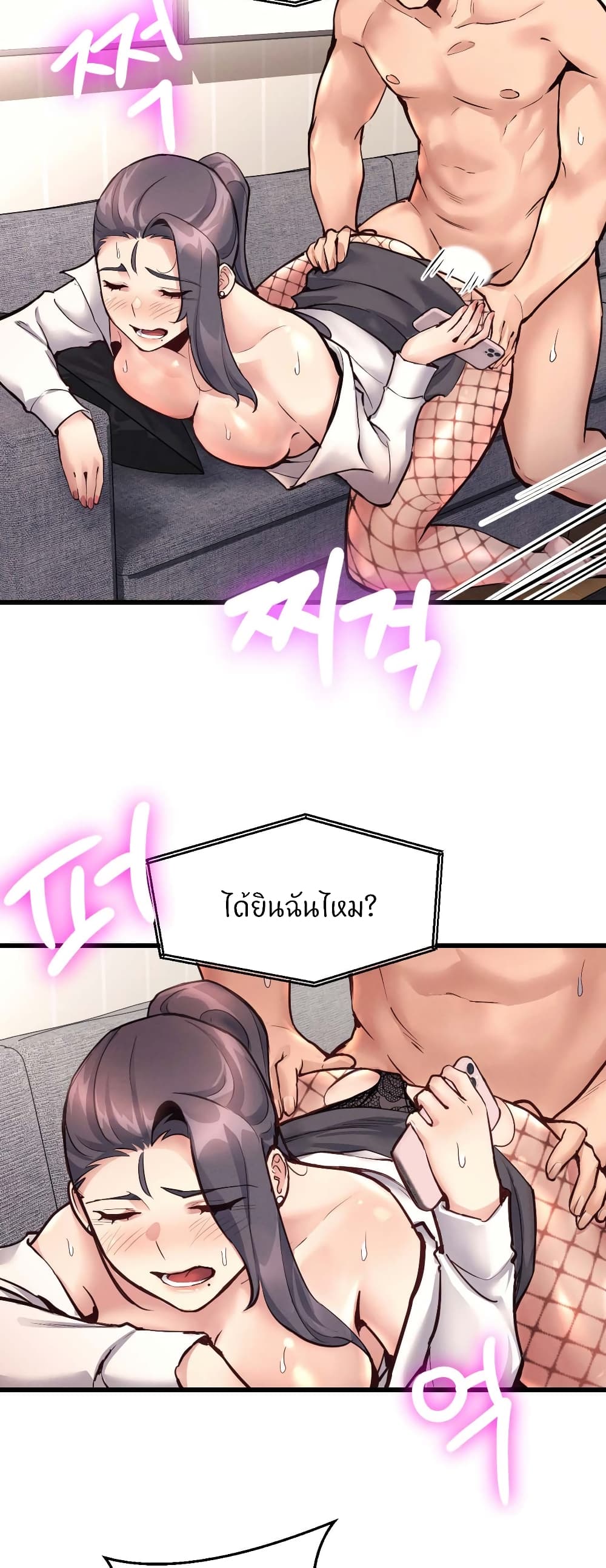 หน้า 45