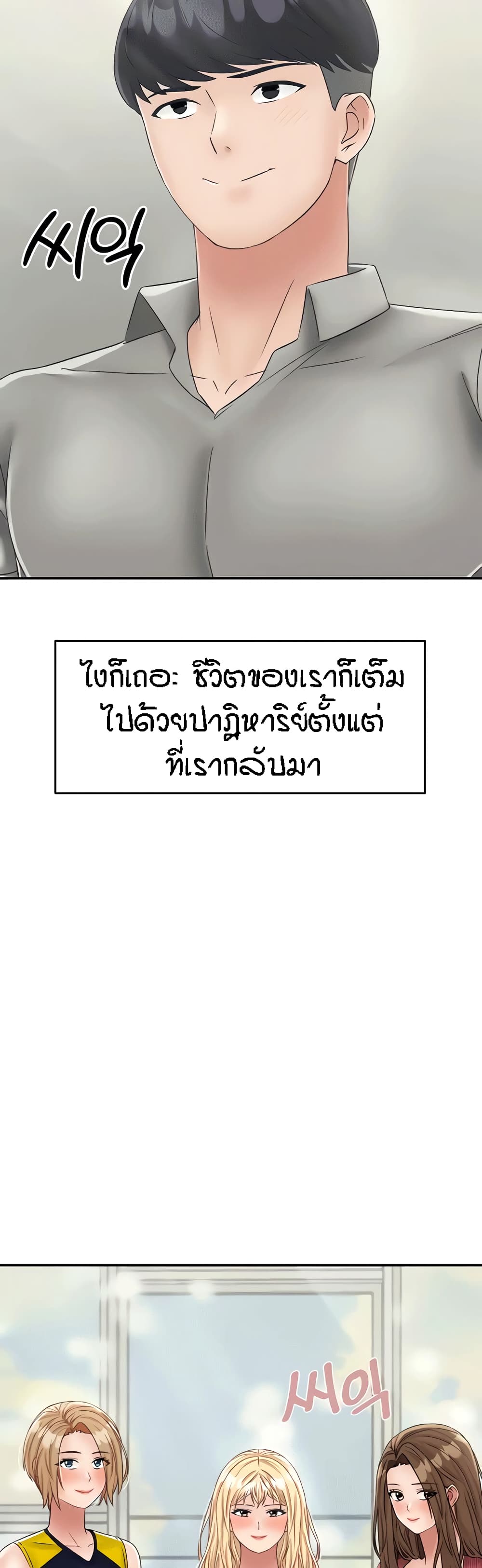 หน้า 59
