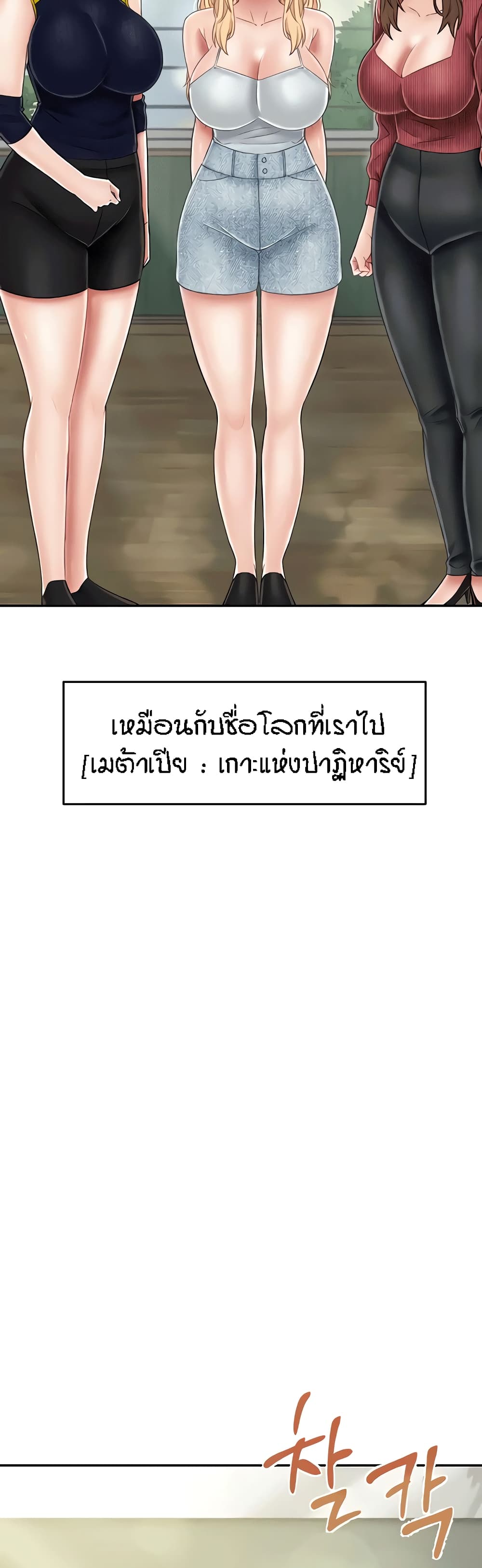 หน้า 60