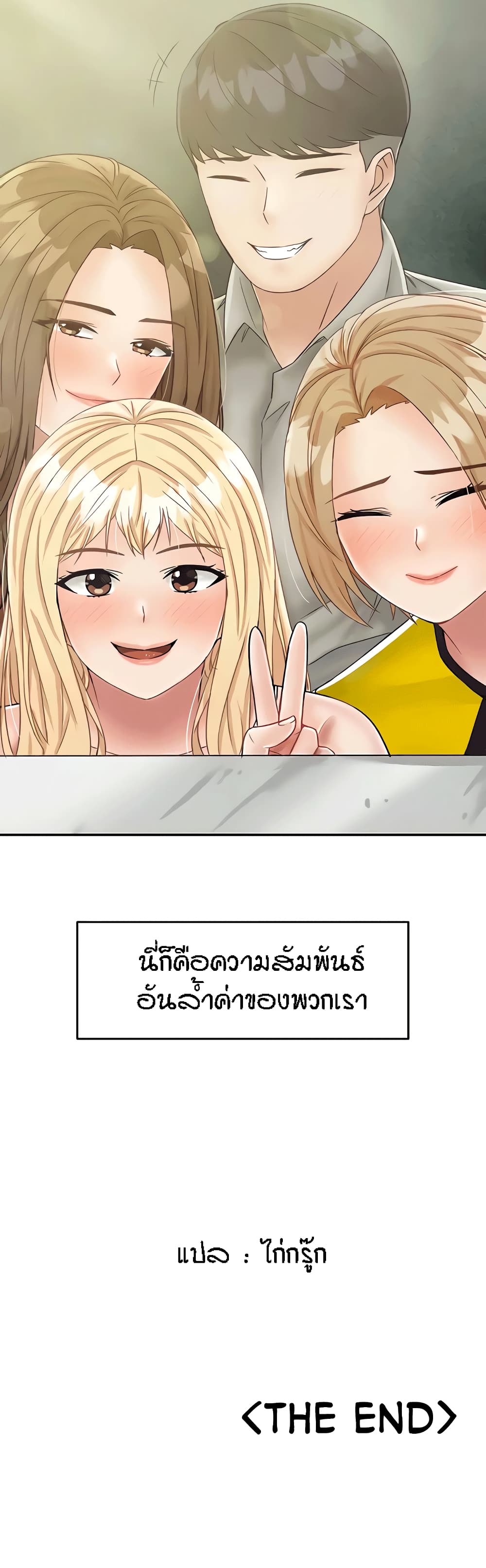หน้า 61