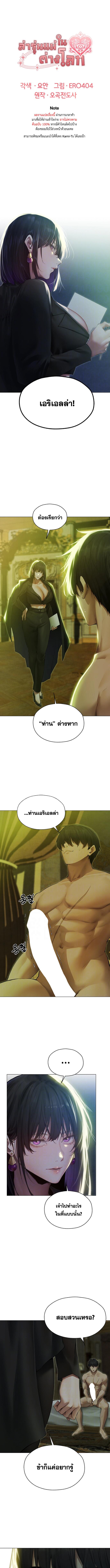หน้า 1